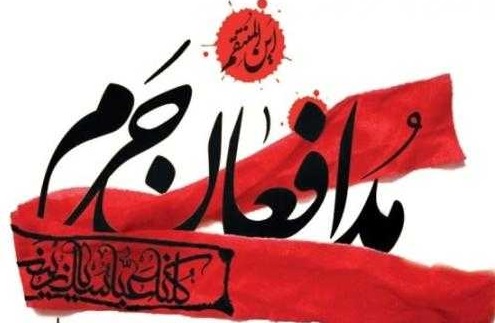 نگرش های دینی و ملی در قابی از هنر در جشنواره فیلم مدافعان حرم