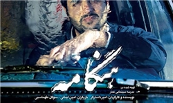 زائری: بزرگترین تاک‌شوی جهان، پشتوانه فرهنگی سربازان آمریکاست/ استاد دانشگاهی که ۱۵۰هزار تومان بلیط خرید