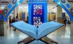 فراخوان ثبت‌نام مؤسسات قرآن و عترت در نمایشگاه قرآن اعلام شد