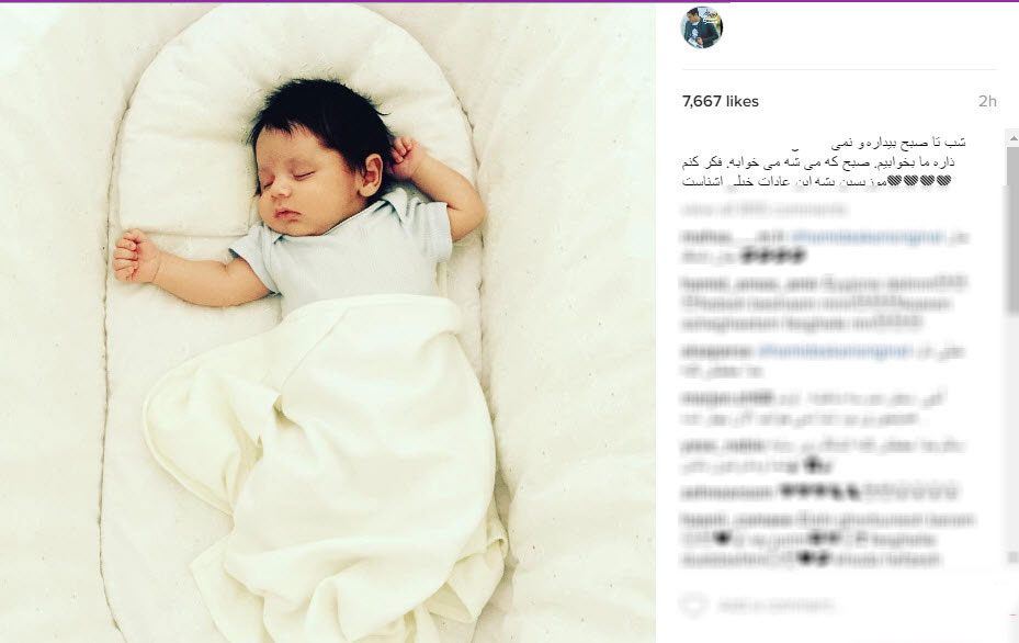 عسگری در اینستاگرام خود از شغل آینده پسرش گفت +عکس عسگری در اینستاگرام خود از شغل آینده پسرش گفت +عکس