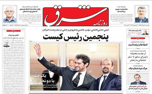 وقتی همه تحلیلهای رسانههای اصلاحطلب غلط از آب درآمد + تصاویر وقتی همه تحلیلهای رسانههای اصلاحطلب غلط از آب درآمد + تصاویر