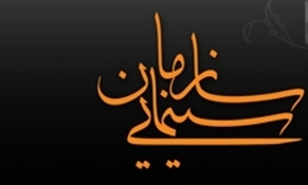 برای جذابیت آثار سینمایی باید به جلوه های بصری توجه بیشتری شود /////خبر شب