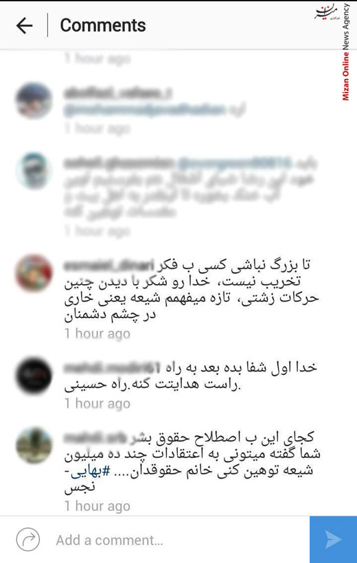 واکنش خشمگین کاربران شبکه های اجتماعی به توهین شادی صدر به امام حسین(ع) + تصاویر