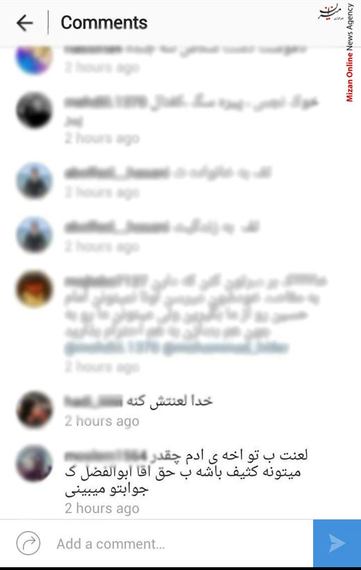 واکنش خشمگین کاربران شبکه های اجتماعی به توهین شادی صدر به امام حسین(ع) + تصاویر