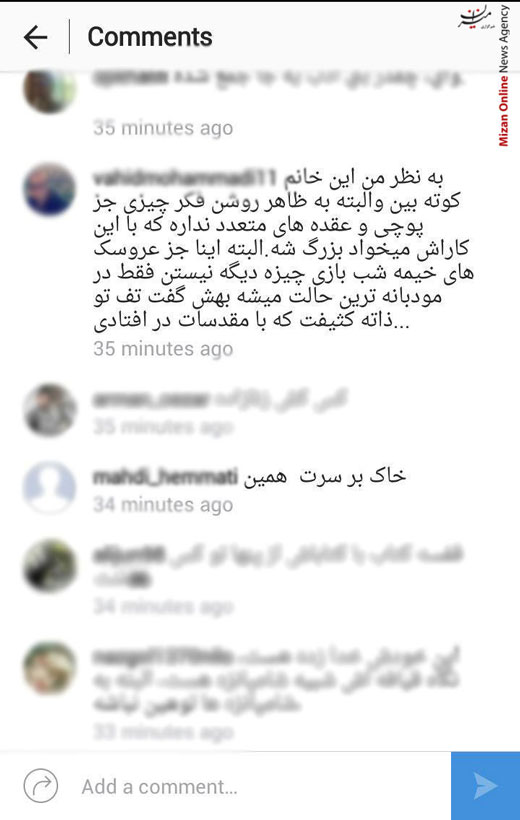 واکنش خشمگین کاربران شبکه های اجتماعی به توهین شادی صدر به امام حسین(ع) + تصاویر