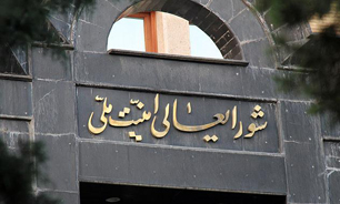 متناسب با روند پیشرفت بررسی متن برجام، اطلاع‌رسانی لازم انجام خواهد شد