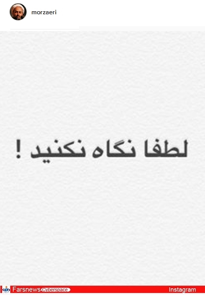 اینجا یک «وقیح» میخواهد دیده شود +تصاویر اینجا یک «وقیح» میخواهد دیده شود +تصاویر