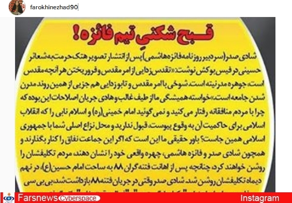 اینجا یک «وقیح» میخواهد دیده شود +تصاویر اینجا یک «وقیح» میخواهد دیده شود +تصاویر