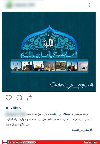 اینجا یک «وقیح» میخواهد دیده شود +تصاویر اینجا یک «وقیح» میخواهد دیده شود +تصاویر