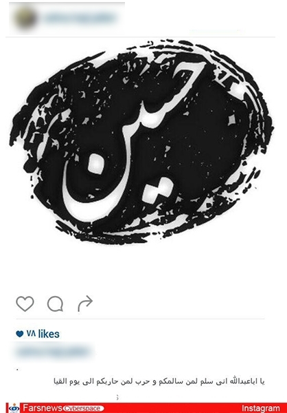 اینجا یک «وقیح» میخواهد دیده شود +تصاویر اینجا یک «وقیح» میخواهد دیده شود +تصاویر