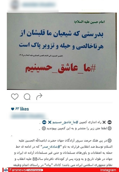اینجا یک «وقیح» میخواهد دیده شود +تصاویر اینجا یک «وقیح» میخواهد دیده شود +تصاویر