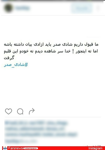 اینجا یک «وقیح» میخواهد دیده شود +تصاویر اینجا یک «وقیح» میخواهد دیده شود +تصاویر