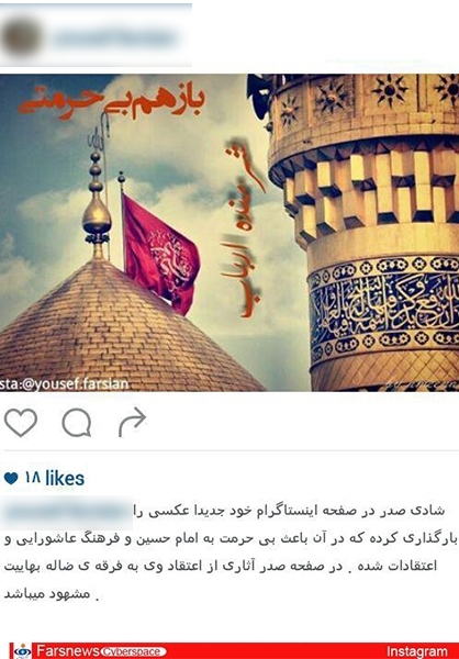 اینجا یک «وقیح» میخواهد دیده شود +تصاویر اینجا یک «وقیح» میخواهد دیده شود +تصاویر