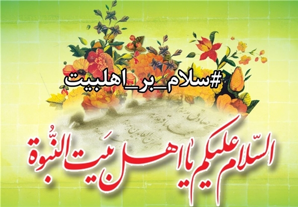 اینجا یک «وقیح» میخواهد دیده شود +تصاویر اینجا یک «وقیح» میخواهد دیده شود +تصاویر