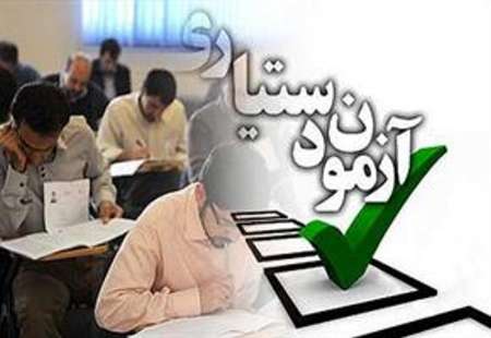 نتایج اولیه آزمون دستیاری پزشکی هفته آینده اعلام می شود