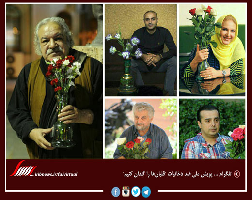 پویش ملی پویش ملی