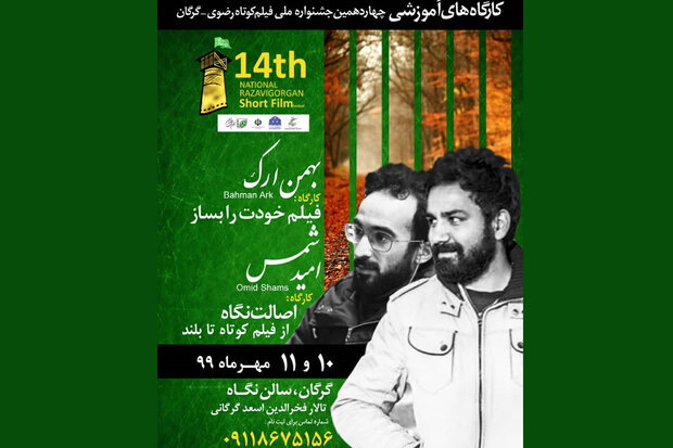 https://teater.ir/uploads/files/1399/mehr-99/57960-698.jpg