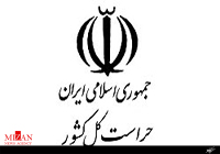 اقتصاد مقاومتی یک نگاه راهبردی در کشور است