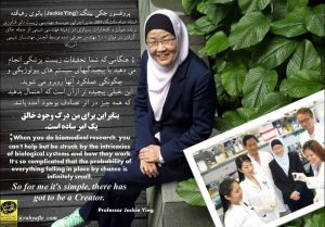 ماجرای مسلمان شدن پروفسور جکی یینگ از زبان خودش +تصاویر