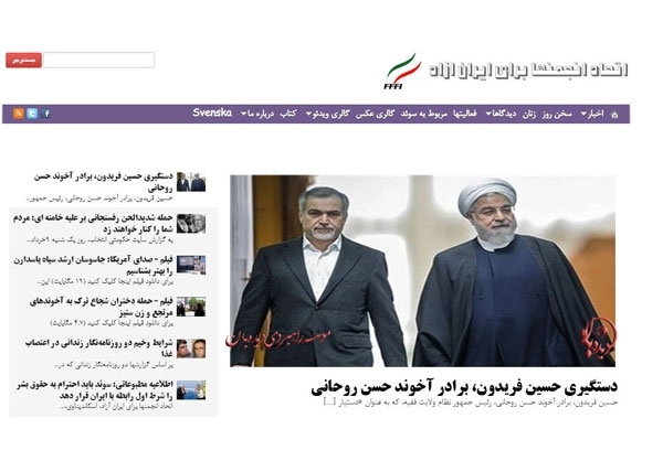 آخرین سایت پوششی منافقین برای جاسوسی+عکس