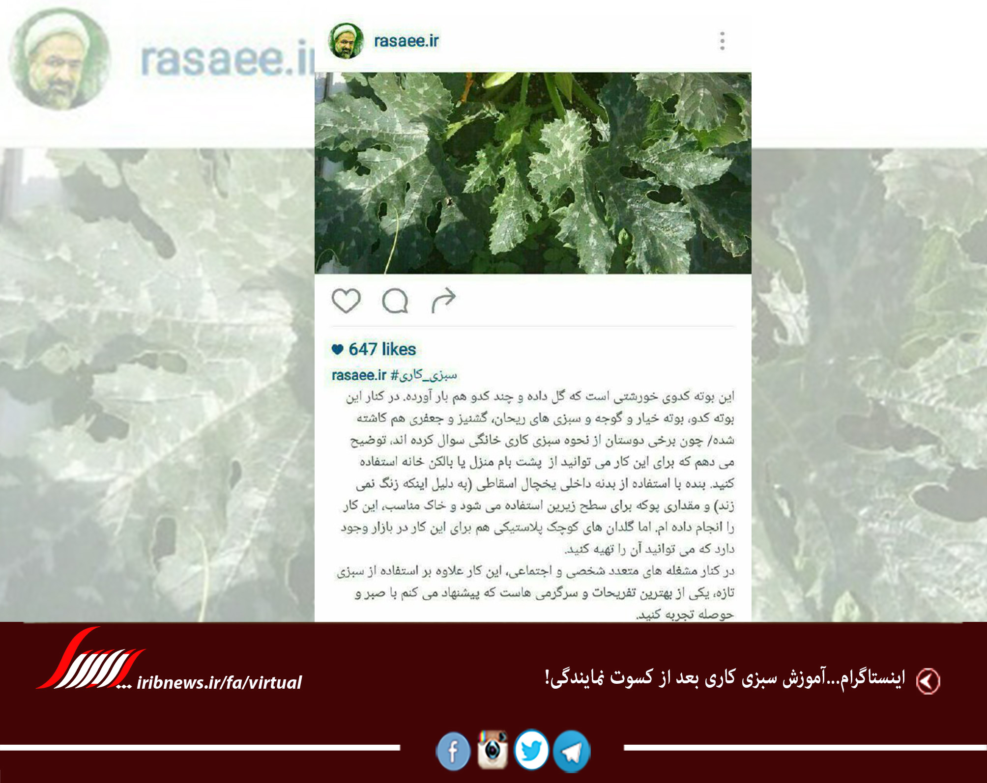 فیس بوک به نفع اوباما مسدود شد