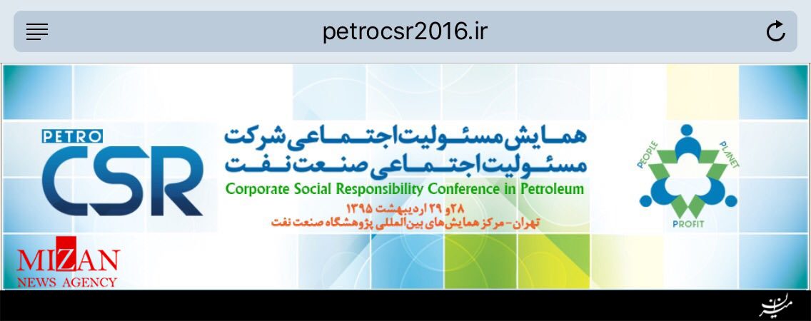 سونامی همایش مسئولیت اجتماعی در کشور + تصاویر