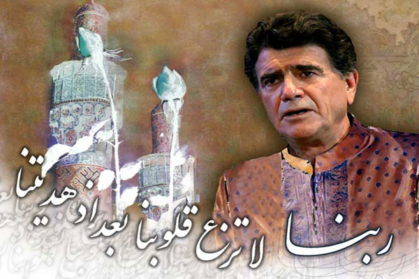واکنش کیهان به احتمال پخش ربنای شجریان