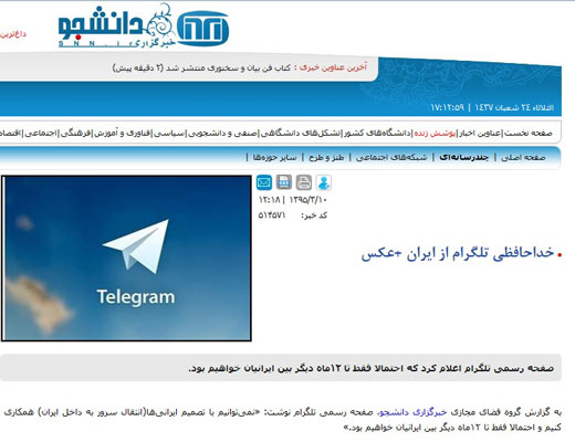 تکذیب خبر تکذیب خبر
