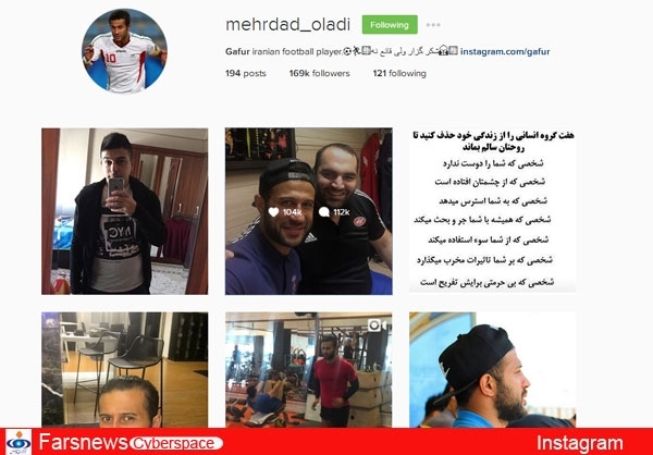 صفحه اولادی هک شد +عکس صفحه اولادی هک شد +عکس