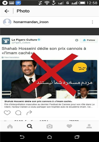 شهاب حسینی:کوچکترین اهمیتی به توهین‌ها نمی‌دهم/ نه تایید این افراد من را خوشحال می‌کند و نه تکذیبشان مرا ناراحت