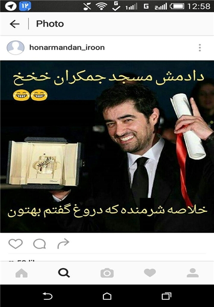 شهاب حسینی:کوچکترین اهمیتی به توهین‌ها نمی‌دهم/ نه تایید این افراد من را خوشحال می‌کند و نه تکذیبشان مرا ناراحت