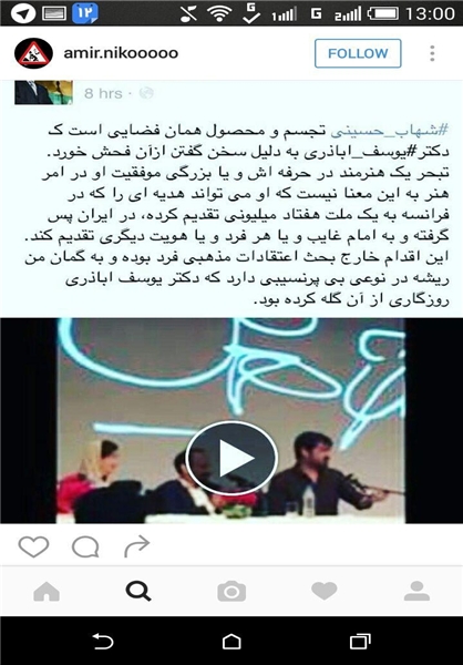 شهاب حسینی:کوچکترین اهمیتی به توهین‌ها نمی‌دهم/ نه تایید این افراد من را خوشحال می‌کند و نه تکذیبشان مرا ناراحت