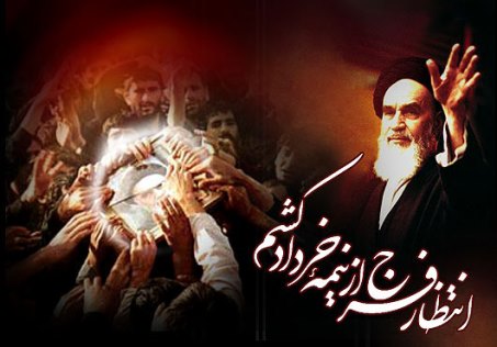آغاز مراسم رسمی بیست و هفتمین سالگرد ارتحال امام خمینی (ره)/ حضور پرشور مردم در حرم امام راحل آغاز مراسم رسمی بیست و هفتمین سالگرد ارتحال امام خمینی (ره)/ حضور پرشور مردم در حرم امام راحل