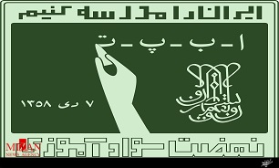 بازدید مسئولان نهضت سواد آموزی کشور از زندان مرکزی کرمان