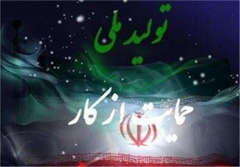 حمایت از تولید ملی موضوع فیلم سینمایی شد