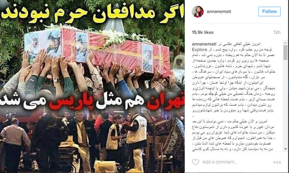 پست ویژه بازیگر معروف در صفحه شخصی / حمله و توهین به خانم بازیگر بخاطر حمایت از مدافعان حرم پست ویژه بازیگر معروف در صفحه شخصی / حمله و توهین به خانم بازیگر بخاطر حمایت از مدافعان حرم