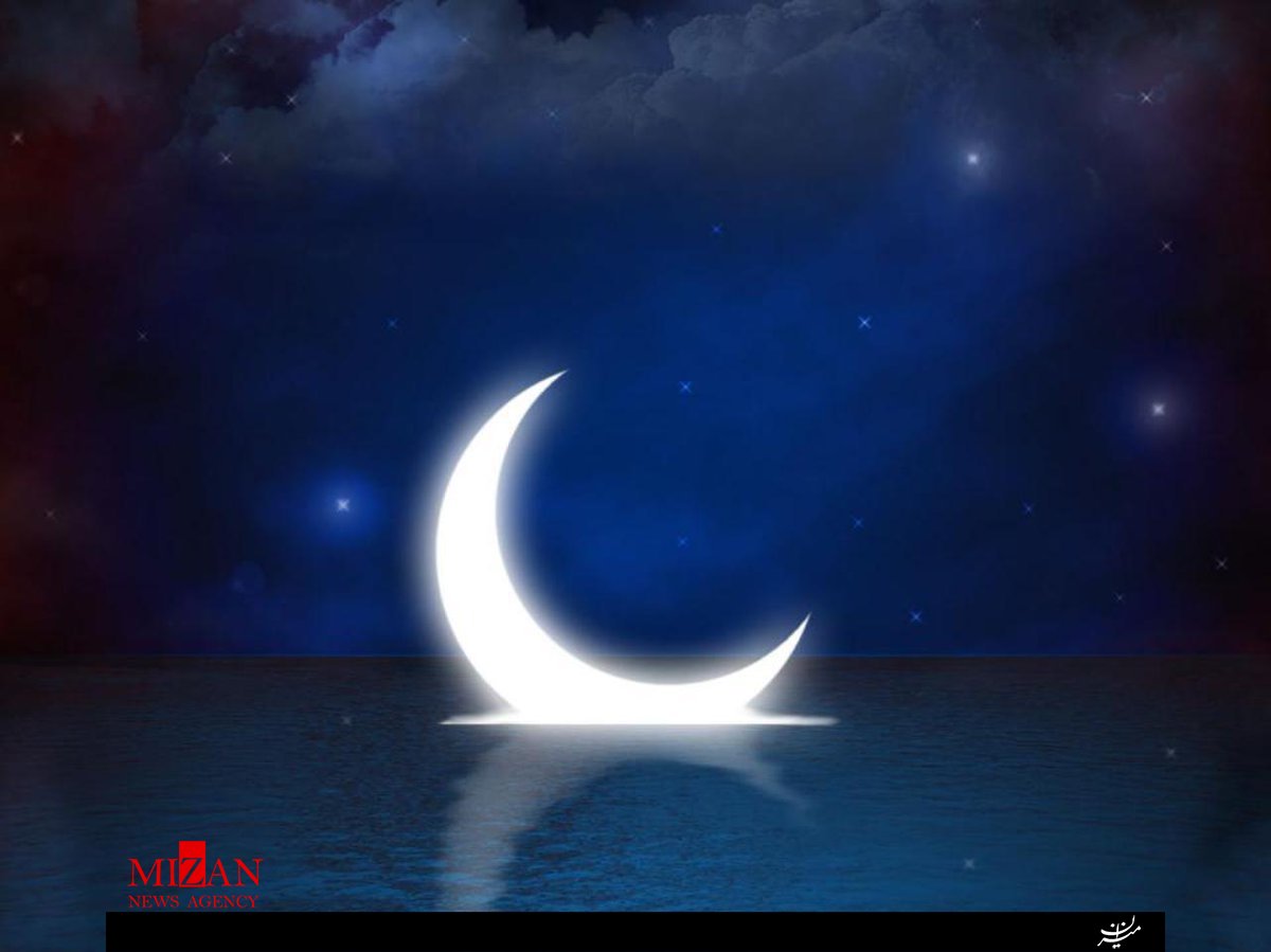 در چه کشورهایی امروز ماه رمضان است؟ در چه کشورهایی امروز ماه رمضان است؟