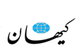 کیهان