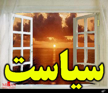 از بستری شدن عفت مرعشی در بیمارستان تا عدم حضور لاریجانی در انتخابات ریاست‌جمهور سال 96