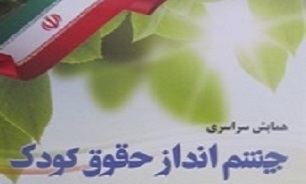 بزرگترین ضعف قانون مجازات اسلامی ماده 147 است