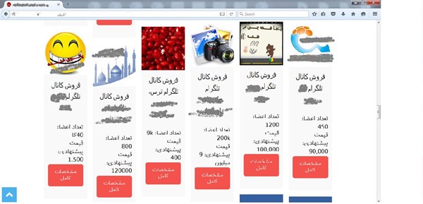 کاسبی پردرآمد در حاشیه عدم حمایت از پیامرسانهای داخلی کاسبی پردرآمد در حاشیه عدم حمایت از پیامرسانهای داخلی