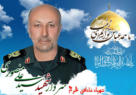 شهادت پنجمین مدافع حرم تیپ زرهی 21 امام رضا (ع) در خان طومان