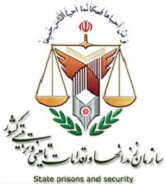 برگزاری نشست علمی کاربردی زندانبانی نوین برگزاری نشست علمی کاربردی زندانبانی نوین