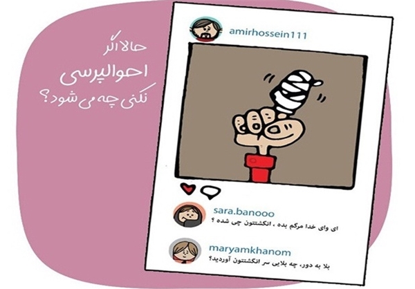 تقوا در فضای مجازی ، تقوا در فضای واقعی/ کدام را راعایت کنیم؟ تقوا در فضای مجازی ، تقوا در فضای واقعی/ کدام را راعایت کنیم؟