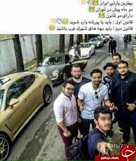 عکس / شرایط عجیب برای حضور در پارتی