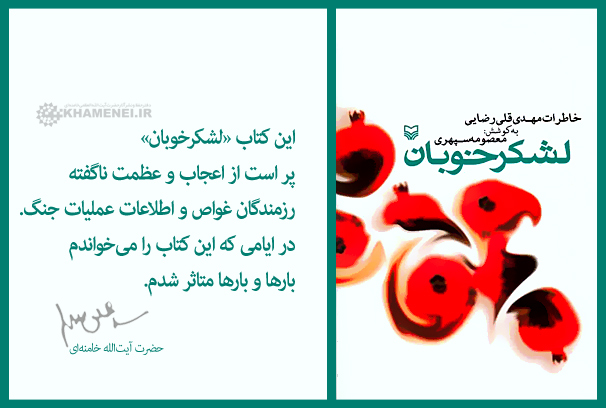 اولین بار در عمرم داشتم به صورت جدی به مرگ فکر می کردم