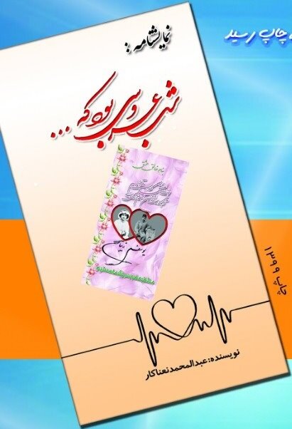 https://cdn.isna.ir/d/off/khouzestan/2020/06/15/3/61658666.jpg