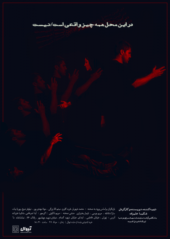 https://zbcdn.cloud/files/cache/61875_darinmahal_image.2d42c6.png
