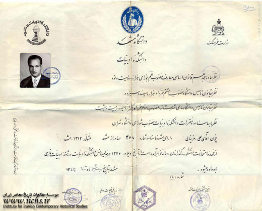+ تصاویر + تصاویر