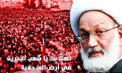 واکنش اعصای کمیسیون امنیت ملی مجلس به سلب تابعیت شیخ عیسی قاسم